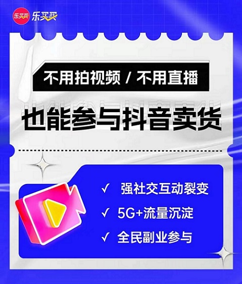 樂(lè)買(mǎi)買(mǎi)邀請(qǐng)碼2223