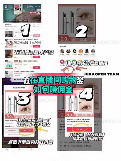 樂買買邀請(qǐng)口令2223