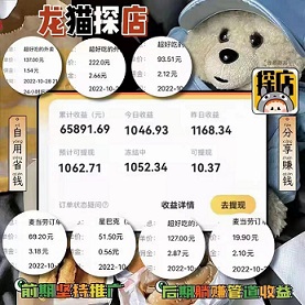 龍貓?zhí)降陚蚪鹉Ｊ巾?xiàng)目介紹；龍貓?zhí)降暾娴哪苜嶅X嗎？？龍貓?zhí)降暾心己匣锶耸遣皇钦娴模?></div>
            <p>龍貓?zhí)降陚蚪鹉Ｊ巾?xiàng)目介紹；龍貓?zhí)降暾娴哪苜嶅X嗎？？龍貓?zhí)降暾心己匣锶耸遣皇钦娴模?/p>
            </a> </li>        </ul>
      </div>
      <div   id=