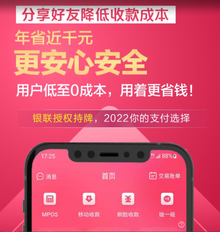 閃電寶推薦人手機號填什么，小心掉坑推薦碼五星沒得！