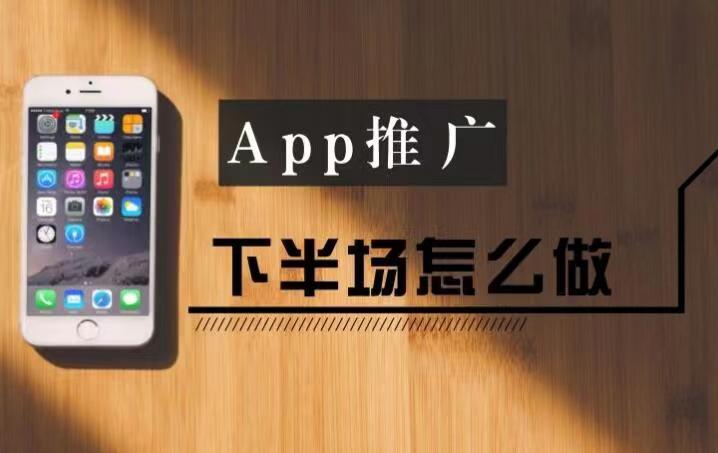 爆推聯(lián)盟-高效率推廣平臺！