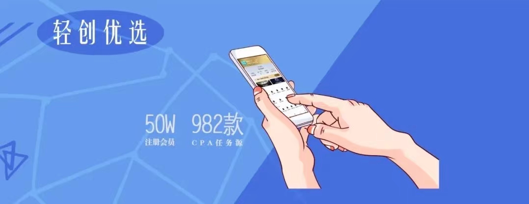 任推邦-穩(wěn)定多年的拉新平臺！