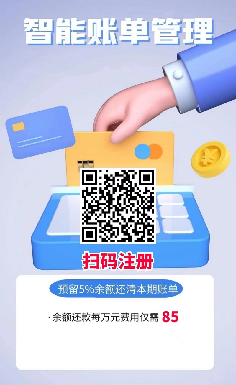 還之家是什么軟件安全嗎？還之家詳情介紹