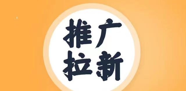 爆推聯(lián)盟首頁邀請碼7524936