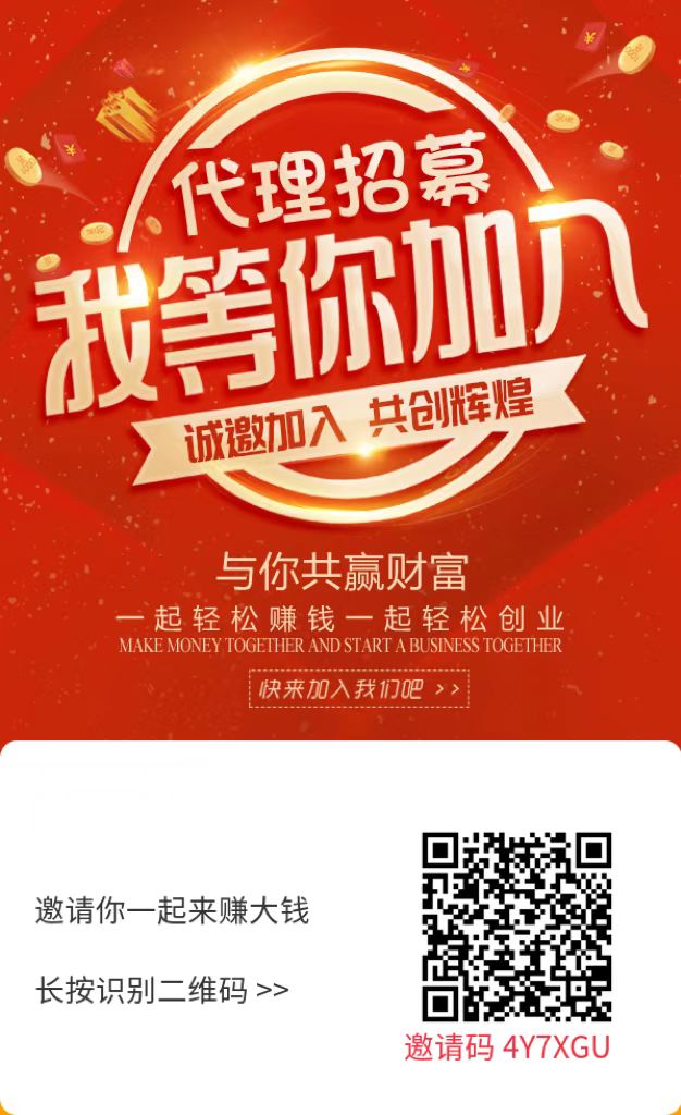 鯨落兒專業(yè)的辦卡平臺、代理最高待遇