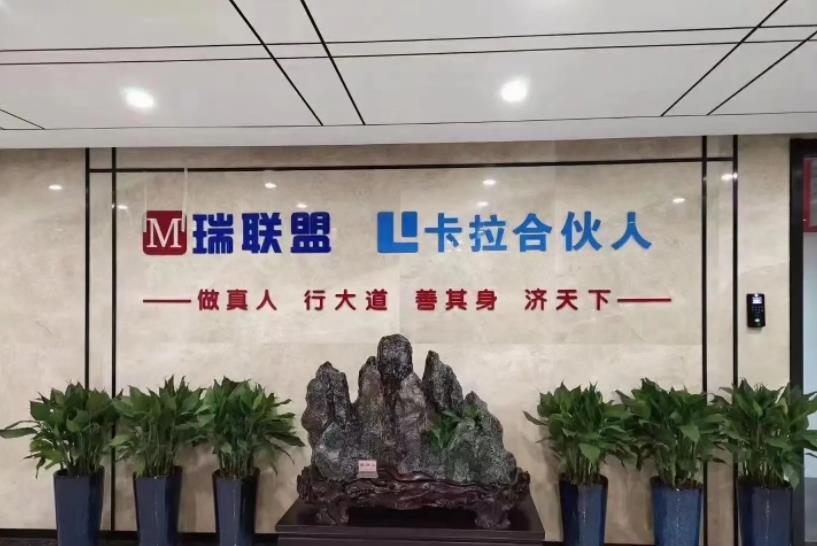 卡拉合伙人邀請(qǐng)人賬號(hào),卡拉合伙人推薦碼怎么選擇？