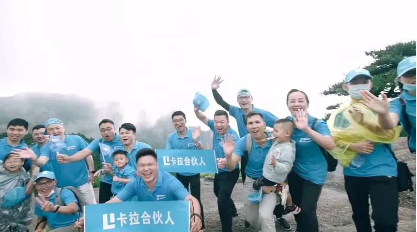 卡拉合伙人邀請碼是多少,卡拉合伙人邀請碼怎么填才強悍！