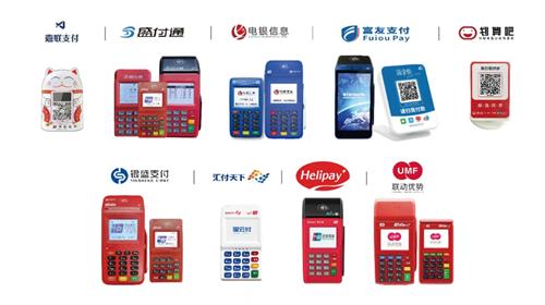 個人怎么領取辦理pos機，pos機免費送是真的嗎？