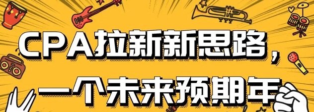 爆推聯(lián)盟注冊邀請碼是什么？如何填寫？