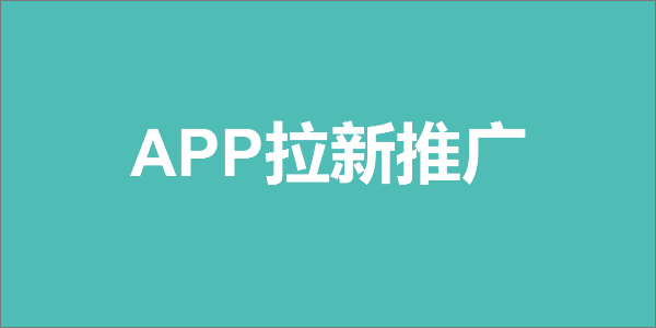 鯊魚(yú)靈工-拉新行業(yè)天花板平臺(tái)！