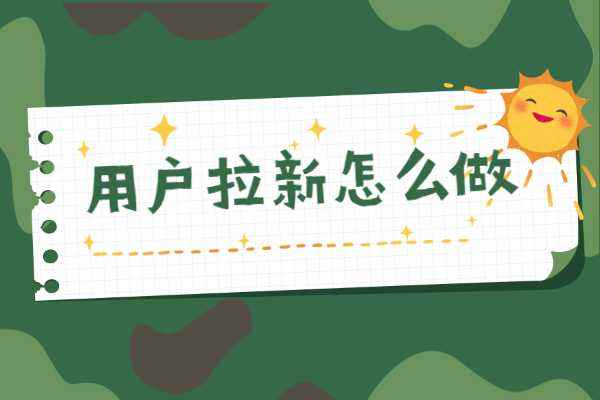 任推邦最新邀請(qǐng)碼獲取方法，簡(jiǎn)單方便快捷！