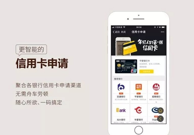 拓客趣伴卡-辦卡傭金最高的平臺！