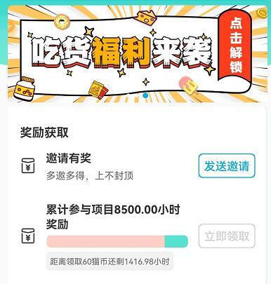 抓魚貓掛機(jī)每天有多少錢？2年老用戶反饋：抓魚貓掛機(jī)賺錢是否有風(fēng)險