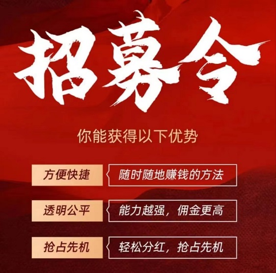 必推客-全新一代申卡平臺！