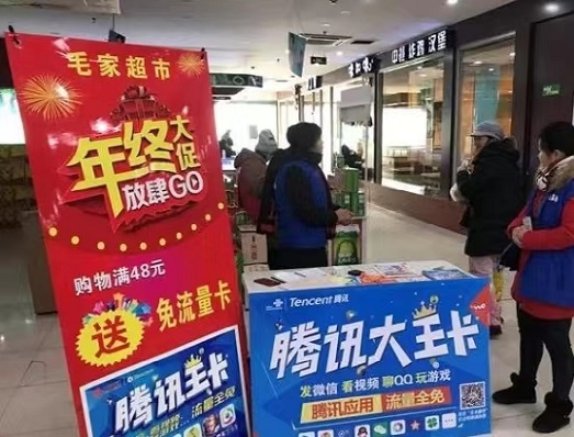 無限推合伙人-0投資創(chuàng)業(yè)平臺！