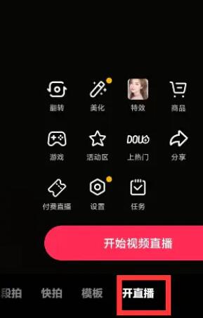 抖音廣告掘金賺錢是真是假？實(shí)戰(zhàn)測評：抖音廣告掘金日賺300怎么做？