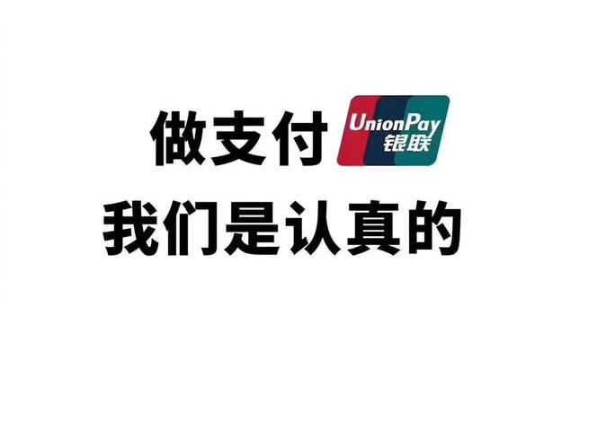 POS機(jī)如何辦理？