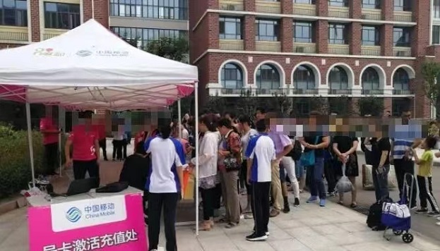 無限推合伙人招募中心