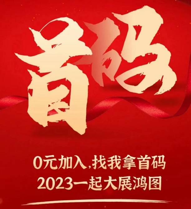 必推客官方體系
