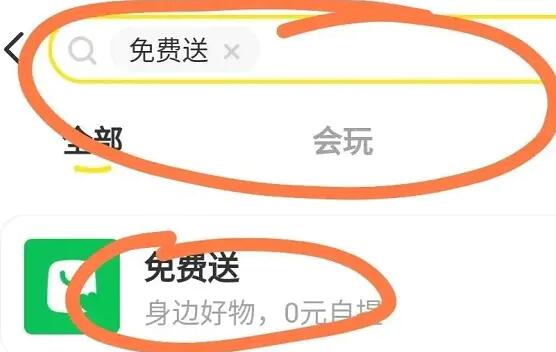 閑魚免費送最新掙錢方法：網(wǎng)友閑魚免費送月入過萬是怎么做的？