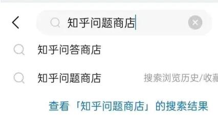 知乎問答好物推薦真的能賺錢嗎？知乎好物推薦日入100+怎么操作？