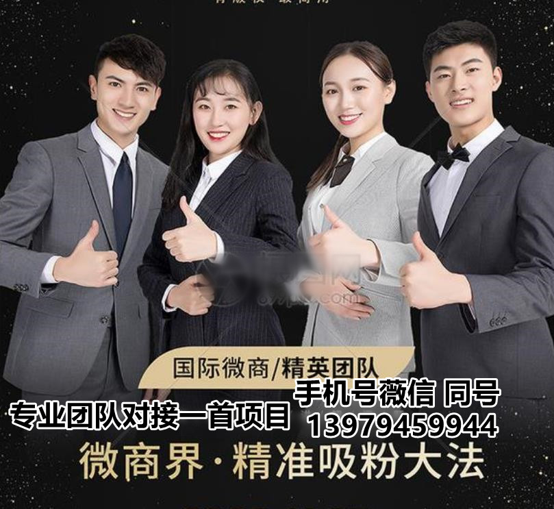 誰(shuí)有專業(yè)的專門推廣團(tuán)隊(duì)哭了沒流量，專業(yè)的網(wǎng)絡(luò)項(xiàng)目推廣團(tuán)隊(duì)哪家好？強(qiáng)焊？
