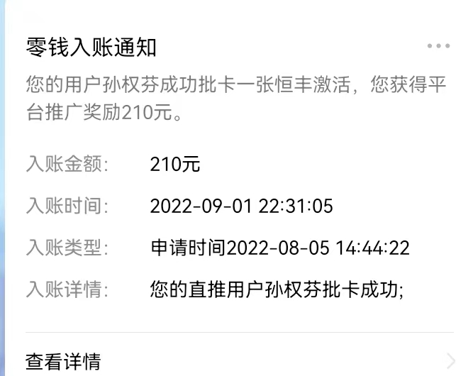 卡盒手機(jī)辦卡平臺(tái)，開啟聚合辦卡新時(shí)代！
