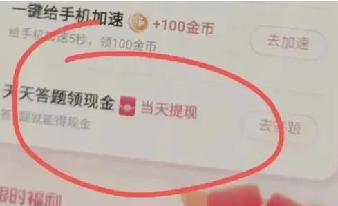 百度極速版天天答題怎么賺錢(qián)？揭秘百度問(wèn)答搬運(yùn)日入50怎么做？