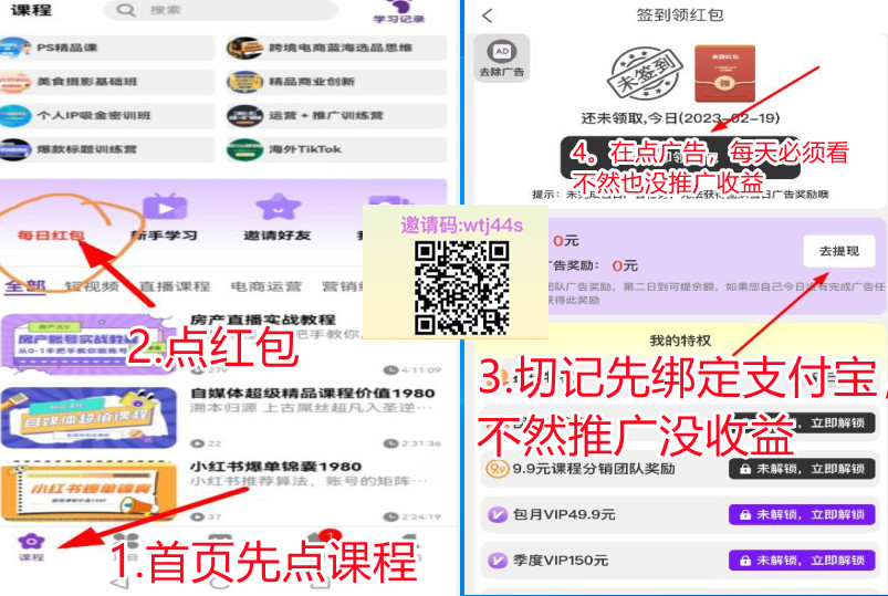 花小貓邀請(qǐng)碼填什么app邀請(qǐng)碼激活流程怎么弄步驟圖解