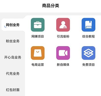 時(shí)光工作室虛擬資源站總站官網(wǎng)是什么？0元做知識(shí)付費(fèi)站長(zhǎng)合伙人是真的嗎