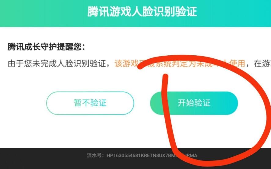 任推邦A(yù)PP必須實(shí)名安全沒風(fēng)險(xiǎn)嗎？任推邦可以實(shí)名簽約認(rèn)證多少個(gè)賬號(hào)