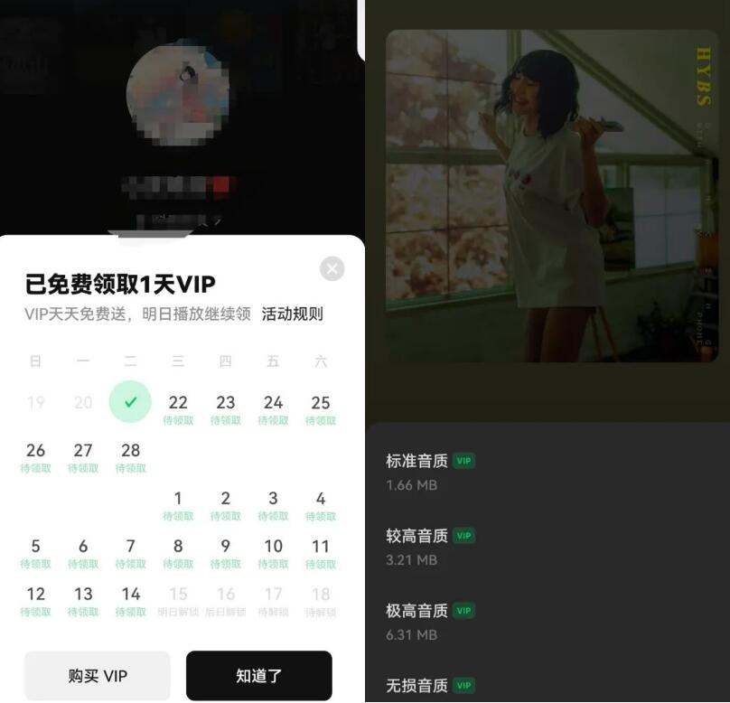 汽水音樂聽歌賺錢是真的嗎？汽水音樂聽歌暴利賺錢風口項目怎么做？
