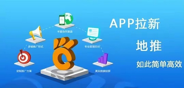 快推盟-人人獨(dú)立后臺(tái)數(shù)據(jù)清晰！