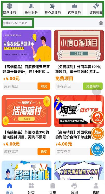 時(shí)光資源網(wǎng)怎么樣？揭秘時(shí)光知識(shí)付費(fèi)平臺(tái)有什么優(yōu)勢(shì)