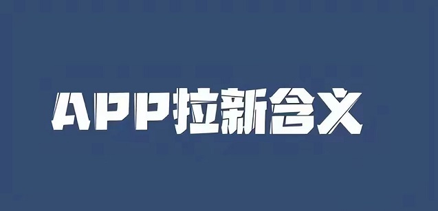 街推聯(lián)盟-招一級(jí)代理合伙人！