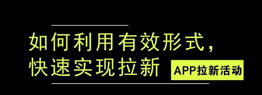 街推聯(lián)盟邀請(qǐng)碼填寫說(shuō)明！
