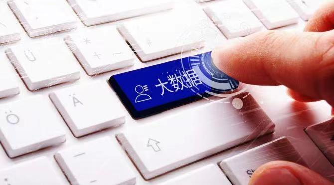 信小易-個人大數(shù)據(jù)信用查詢平臺！