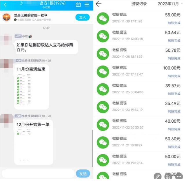 多趣寶盒搜索賺錢每天收益100+怎么做？揭秘多趣寶盒一天能賺多少錢？