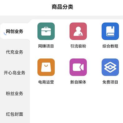 芝士大聯(lián)盟知識付費(fèi)平臺怎么樣？測評：芝士大聯(lián)盟虛擬資源站靠譜嗎