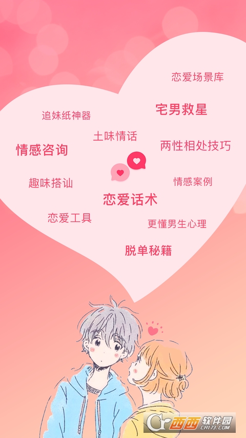  甜許邀請碼甜許邀請碼是什么怎么獲得碼？哪個(gè)是官方的？