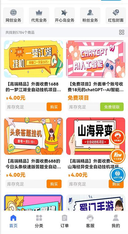 時(shí)光資源網(wǎng)真的能賺錢嗎？曝光知識付費(fèi)虛擬資源站日入500是怎么做到的？