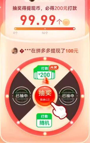 吾愛(ài)助力網(wǎng)官網(wǎng)有什么用？揭秘拼多多砍價(jià)助力日入千元怎么做？