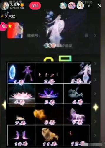 抖音直播代改微信動(dòng)態(tài)昵稱怎么賺錢？代改微信動(dòng)態(tài)昵稱暴利項(xiàng)目是真的嗎