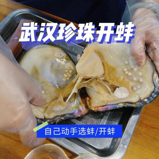 抖音直播開蚌取珍珠賺錢怎么做？開蚌取珍珠月入10萬操作思路靠譜嗎