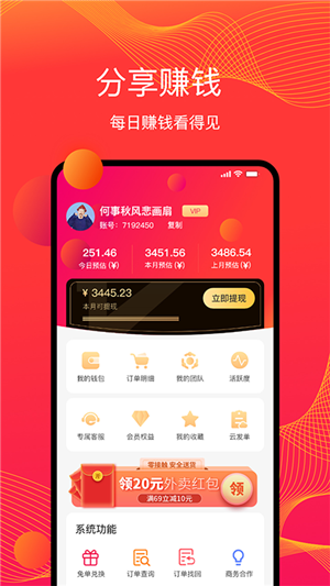  物色好物官網(wǎng)app邀請(qǐng)碼千萬不要隨便填寫,不然會(huì)后悔牛人指點(diǎn)