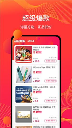  2023物色好物邀請(qǐng)碼最新,物色好物邀請(qǐng)碼有什么用？找不著？