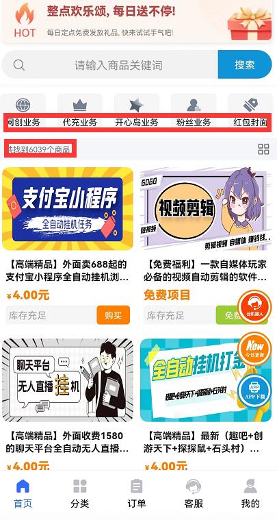 2023年知識(shí)付費(fèi)平臺(tái)哪個(gè)最好做？獨(dú)家揭秘最賺錢的虛擬資源站