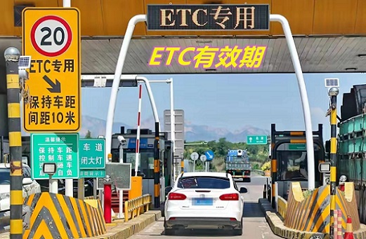 ETC推廣返傭平臺(tái)排行榜！