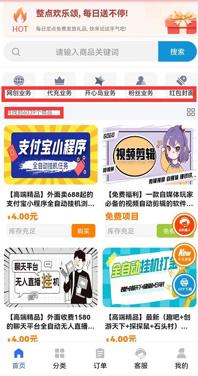 芝士大聯(lián)盟賺錢是真的嗎？芝士大聯(lián)盟知識付費(fèi)日入500+怎么做