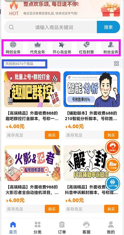 芝士大聯(lián)盟虛擬資源站怎么樣？芝士大聯(lián)盟知識付費(fèi)都有什么優(yōu)勢